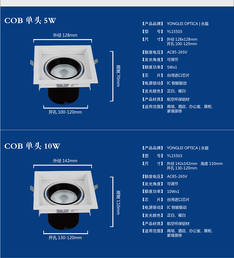 YL5503新_08