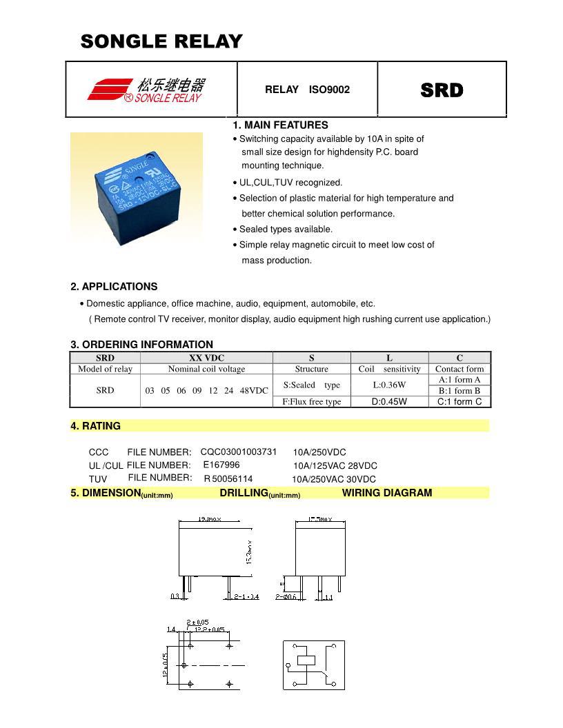 松乐继电器 srd-48vdc-sl-c 5脚一组转换 48v t73 3ff