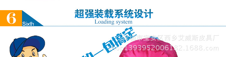8185賣點篇_19