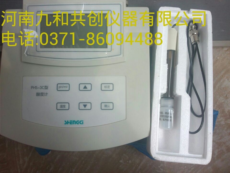 QQ圖片20140425140842