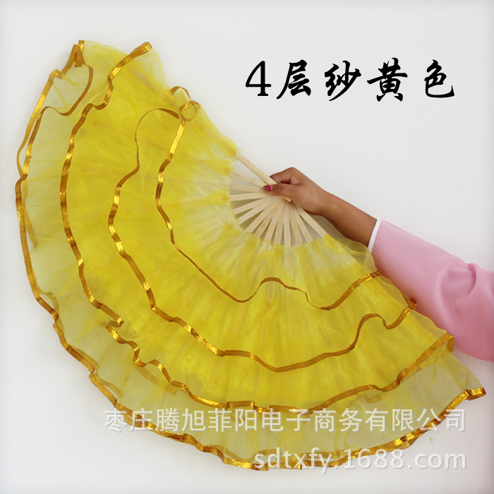舞蹈纱扇 水晶纱封金边