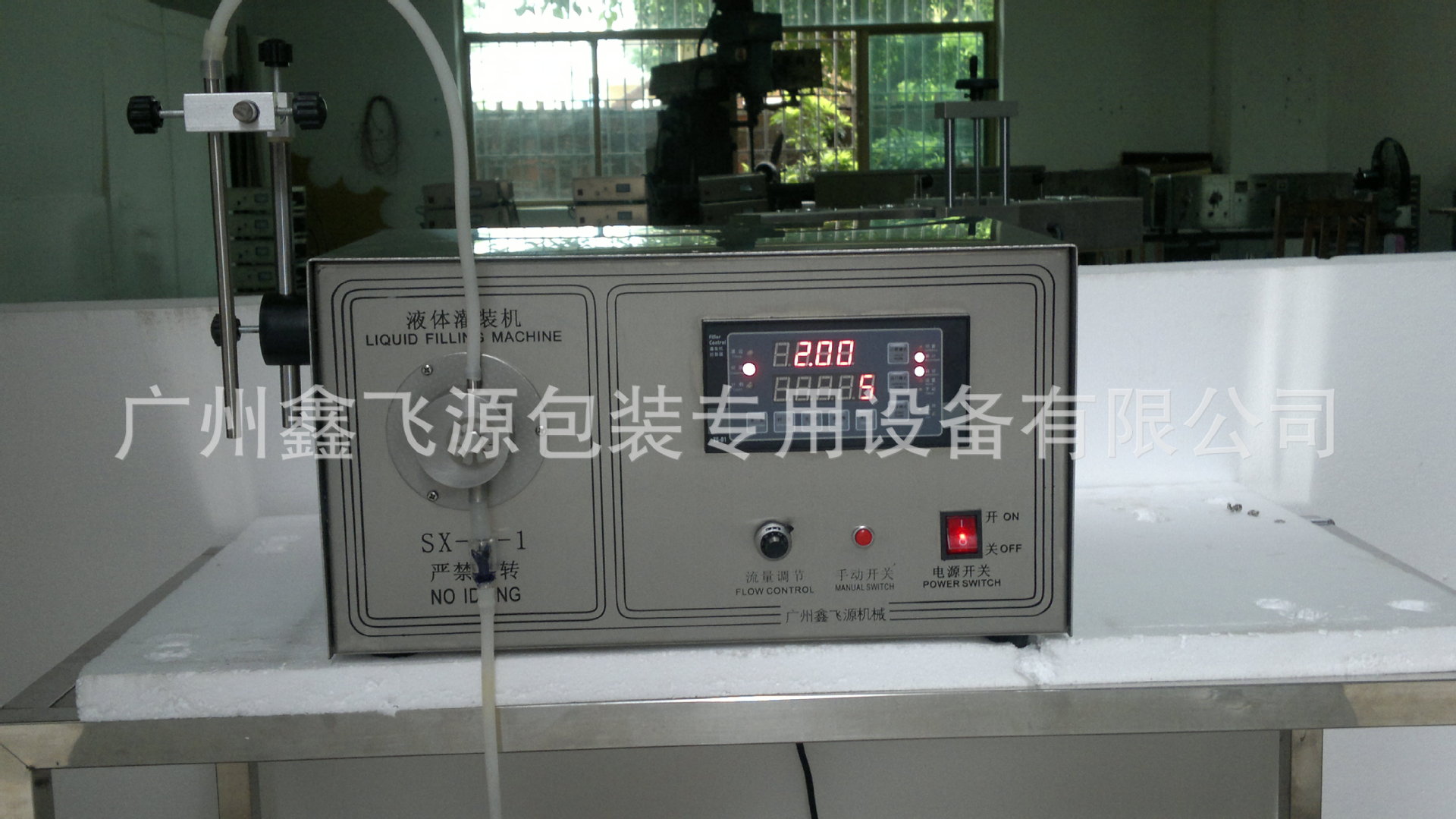 SX-1-1  半自動液體灌裝機 (5)