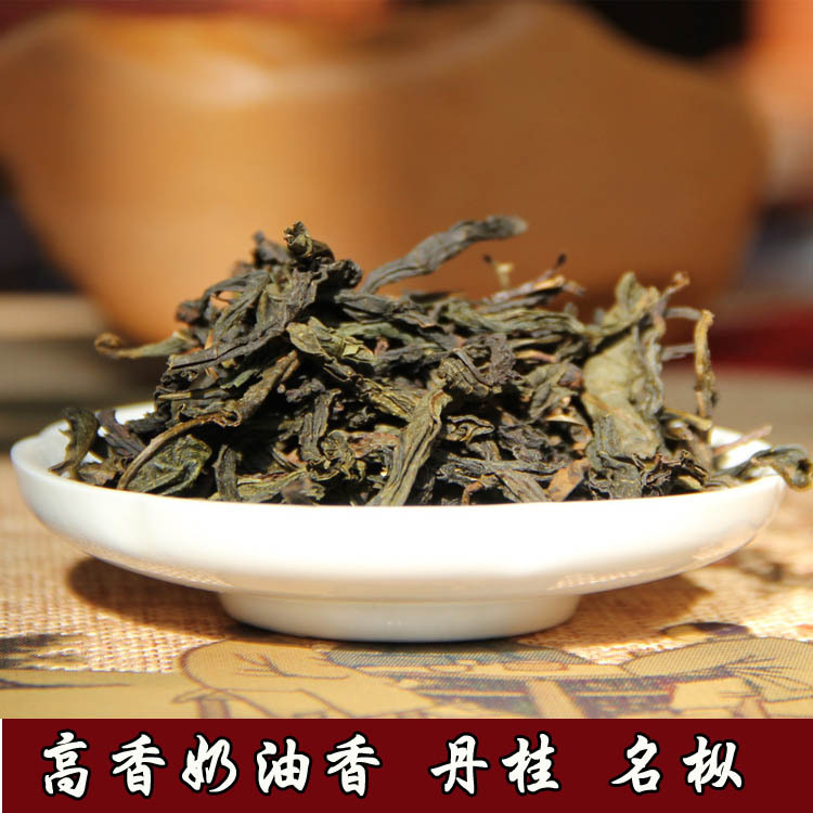 特级武夷岩茶 名枞丹桂大红袍茶叶极品奶油香 散装茶厂家的批发