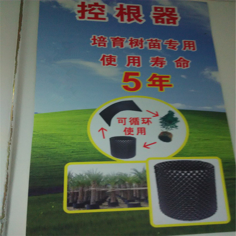 新疆乌鲁木齐控根器,培育树苗专用,厂家质保5年