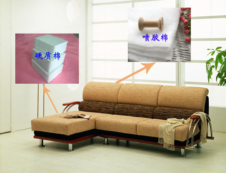 硬质棉沙发成品
