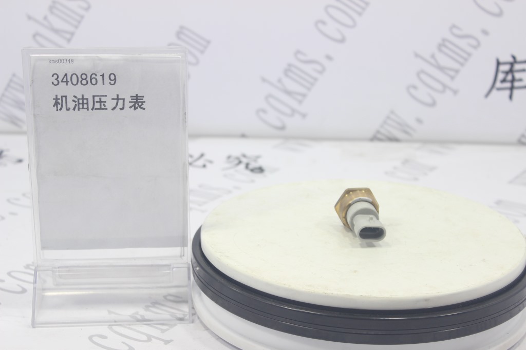 kms00348-3408619-康明斯机油压力表-3255283-用于6B5.9康明斯发动机-参考规格高6cm直径3.5cm-图片1