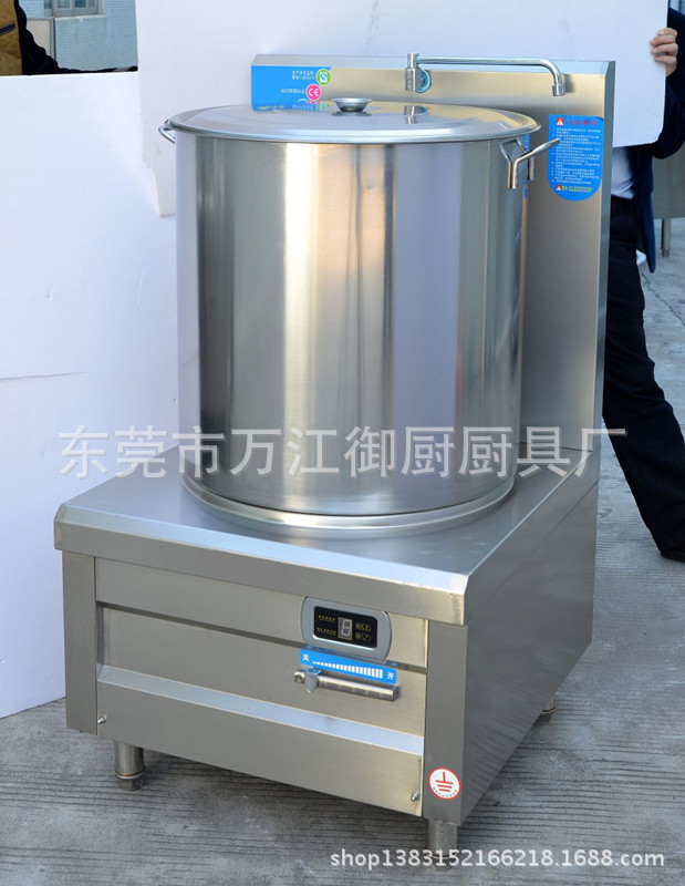 电磁煲汤炉带桶