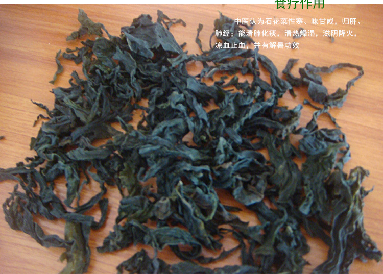 野生特级石花菜 野生特级石花菜批发 量大从优