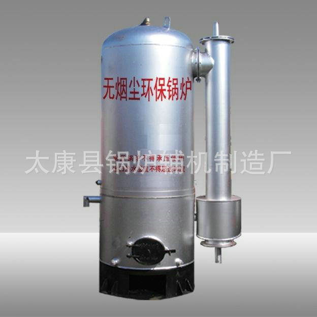 無煙環保鍋爐 CLSH0.06   價格 0.8萬