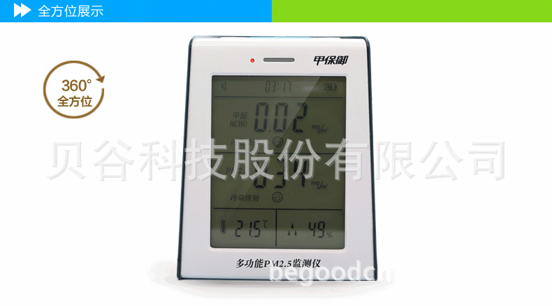 BGPM02_06