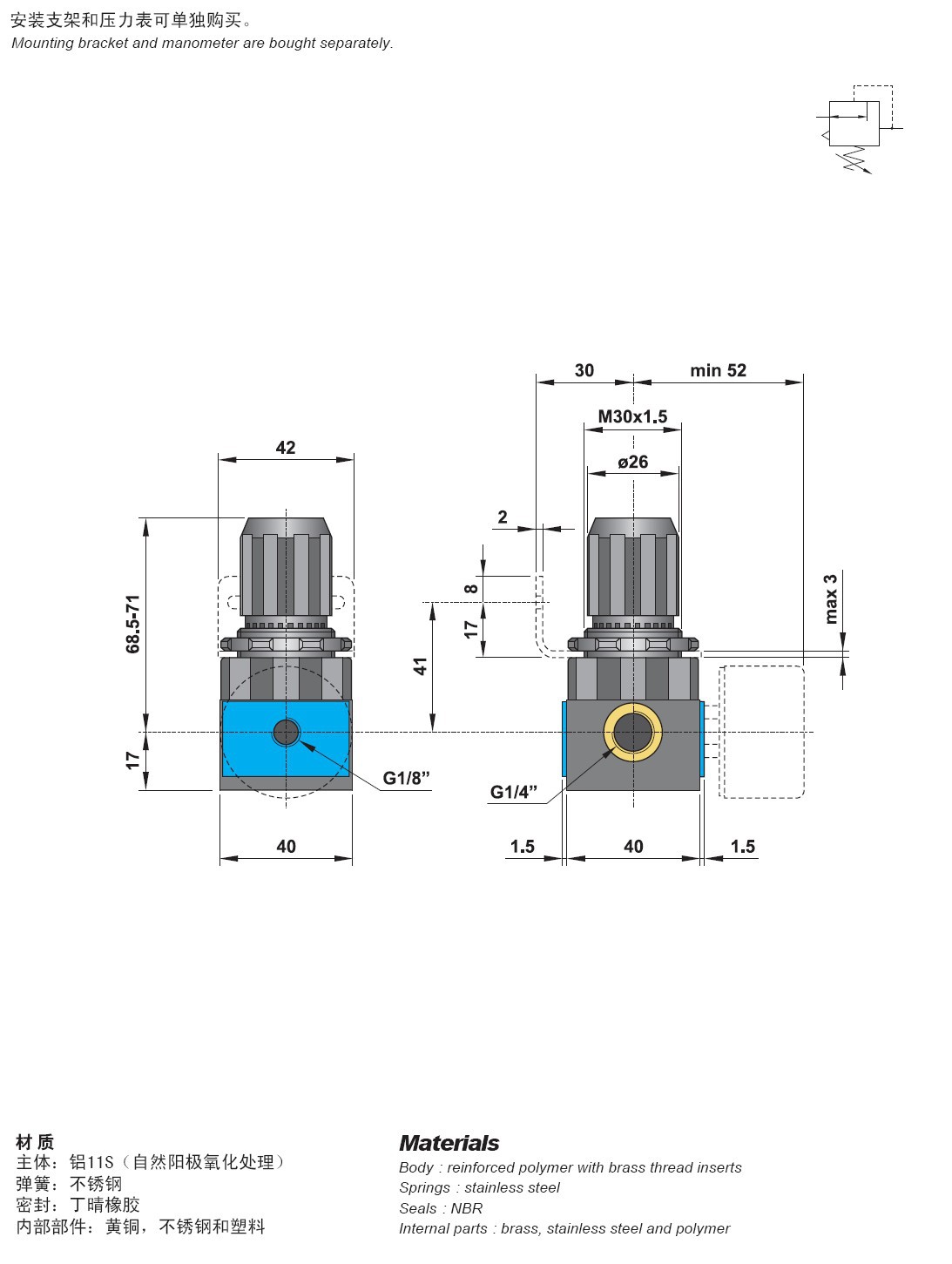 az艾驰意大利 pneumaticg 1 / 4 ″ 减压阀 气动先导阀 老虎阀