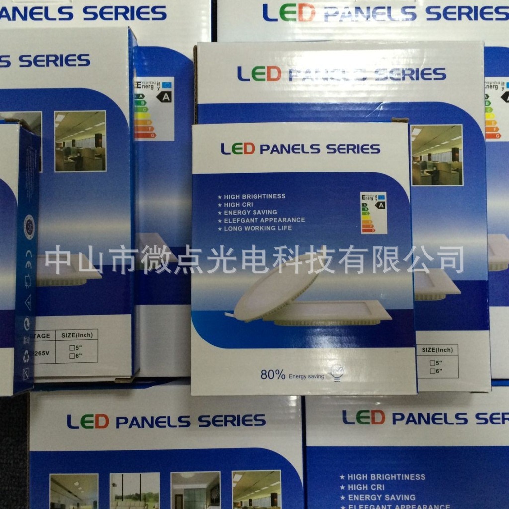 LED面板灯