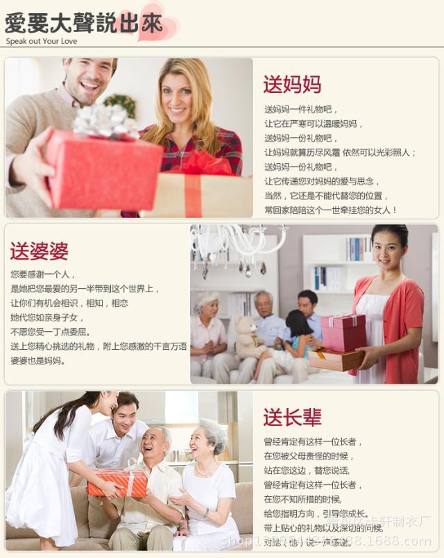 特价中老年秋装女装金丝绒套..._28_