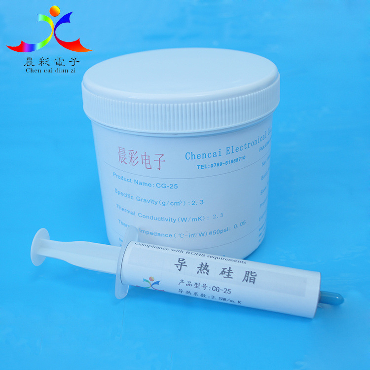 导热硅脂(膏?