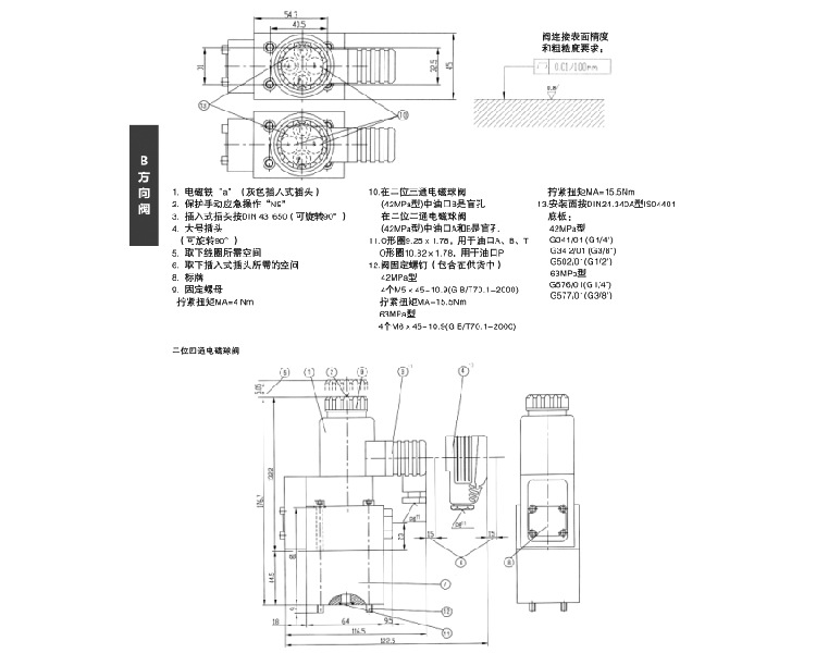 23QD-1