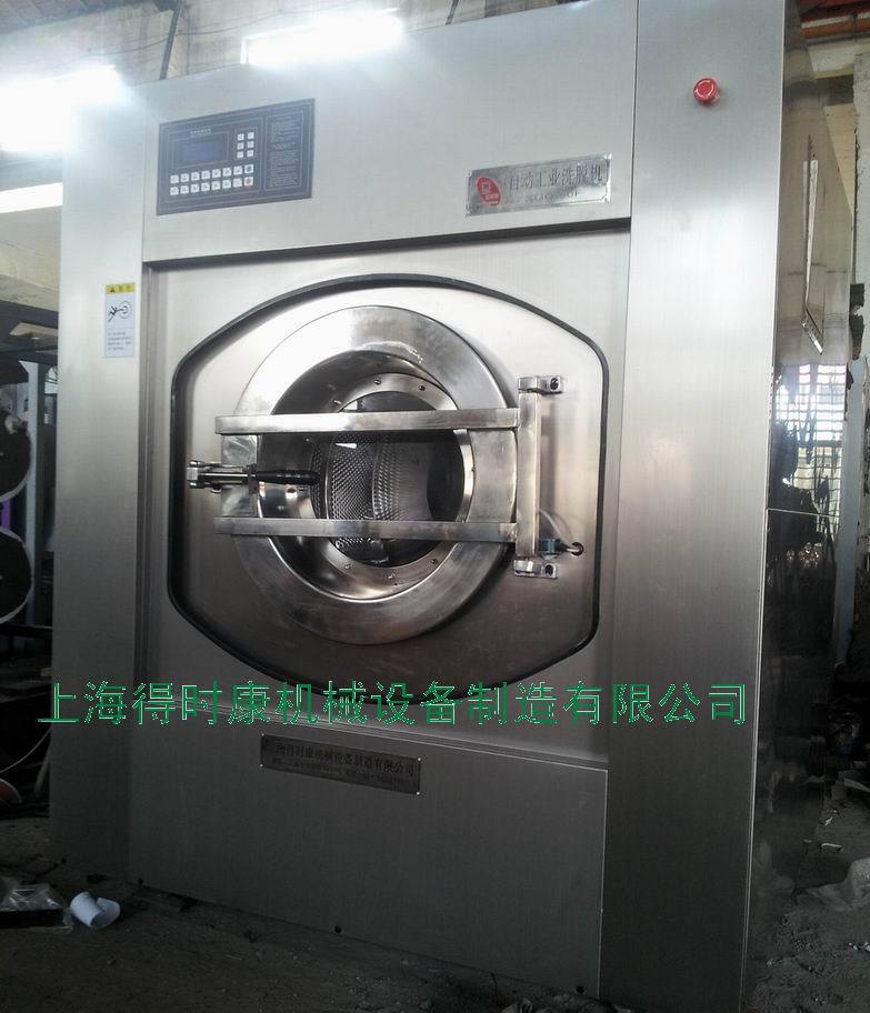 自动洗脱机、洗脱两用机、工业洗衣机、大型洗脱机