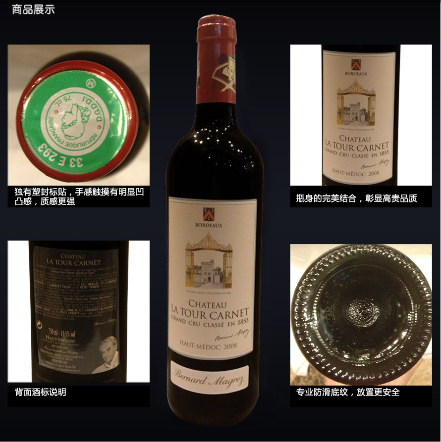 干红葡萄酒 拉图嘉利 法国干红葡萄酒 厂家直销 葡萄酒