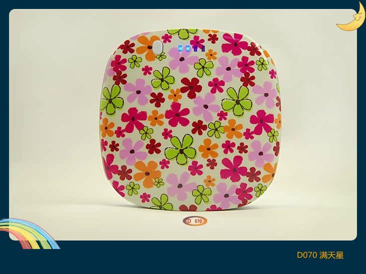 D070满天星_副本