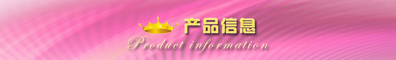 信
