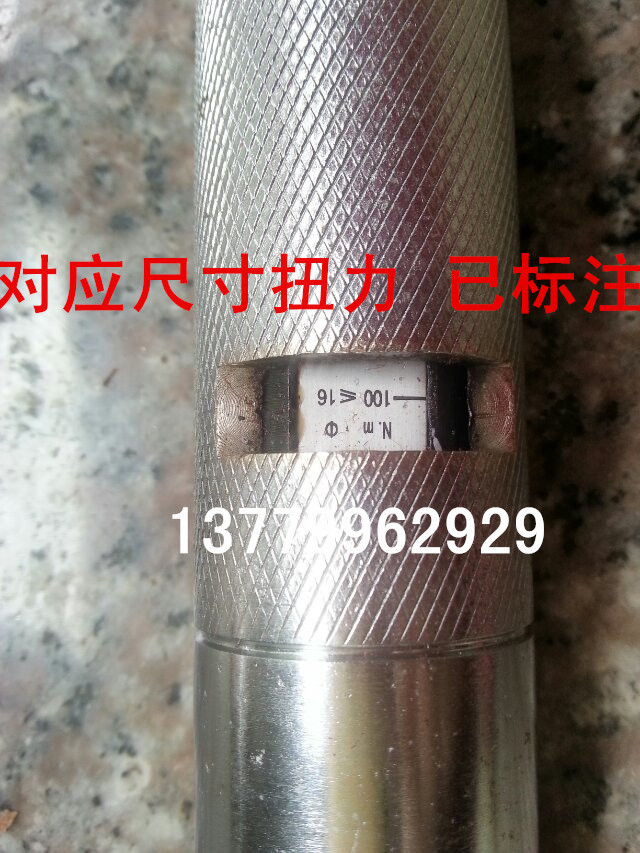 检测直螺纹钢筋套筒 力矩扳手 扭力 扭距扳手 扭距值扭力