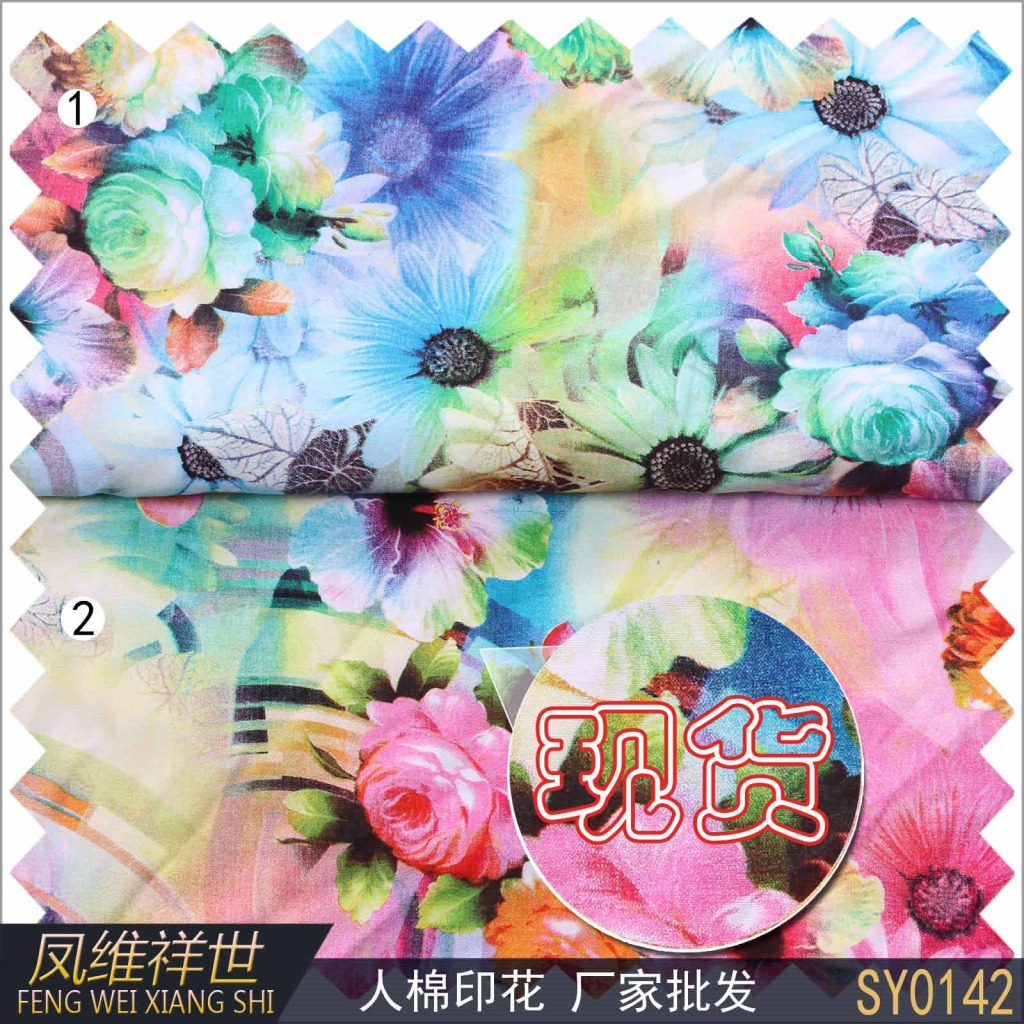 SY0142