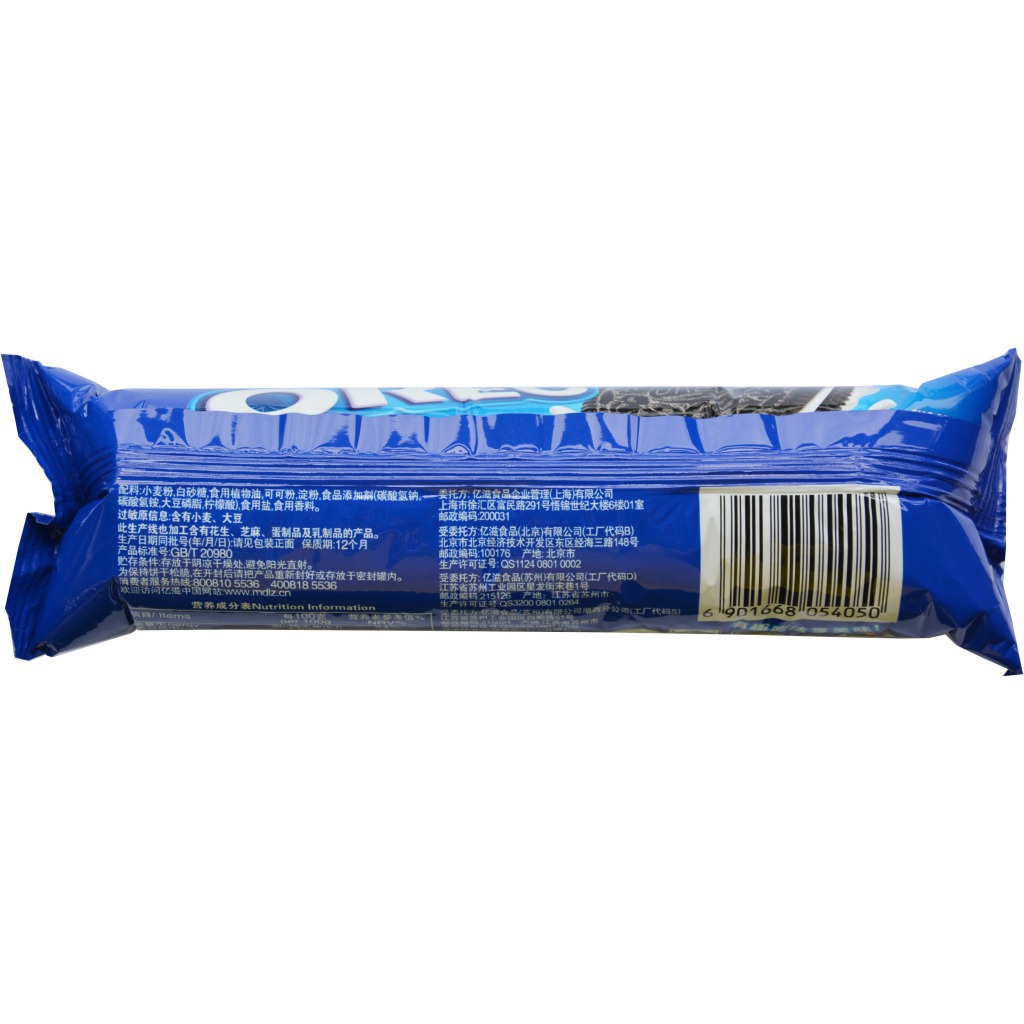 奥利奥 130g奥利奥饼干  产品信息 重量:130g 保质期:365天  配料