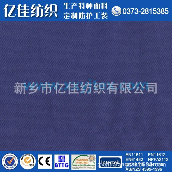 conew_conew_conew_420gsm fr fa