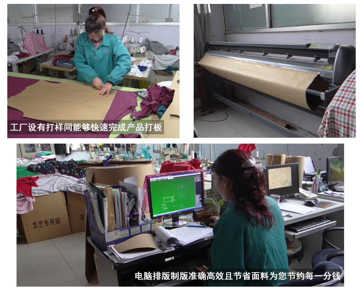 运动服 吊带 背心 睡衣 工人人数: 400 生产线产品: t恤