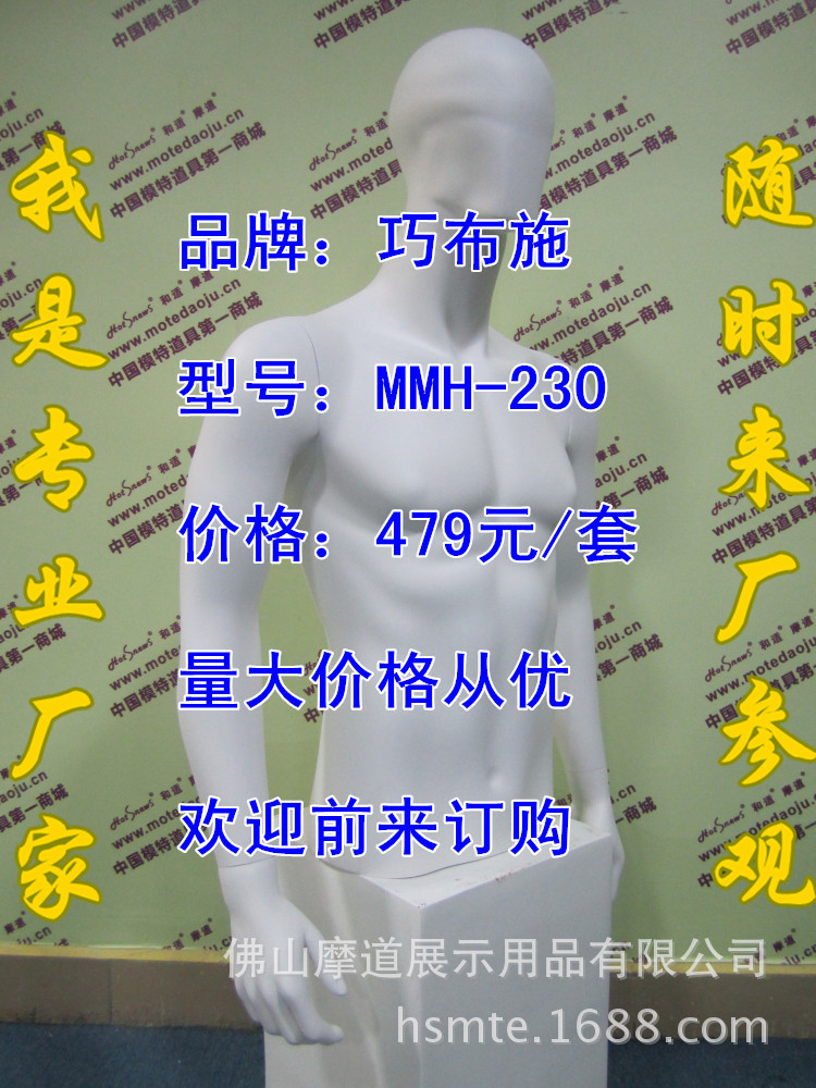 MMH-230配大牛头B_副本