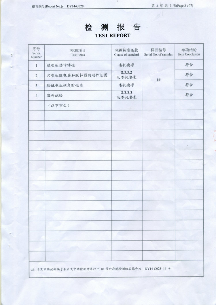 未標題-4