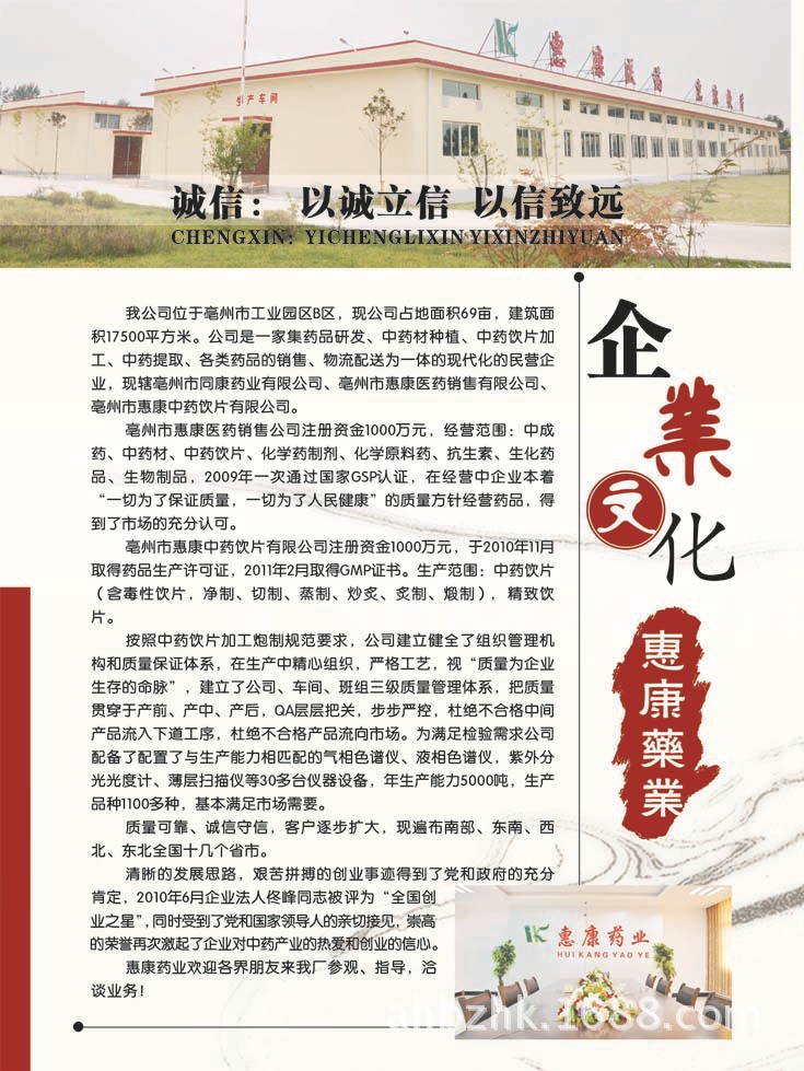 简价