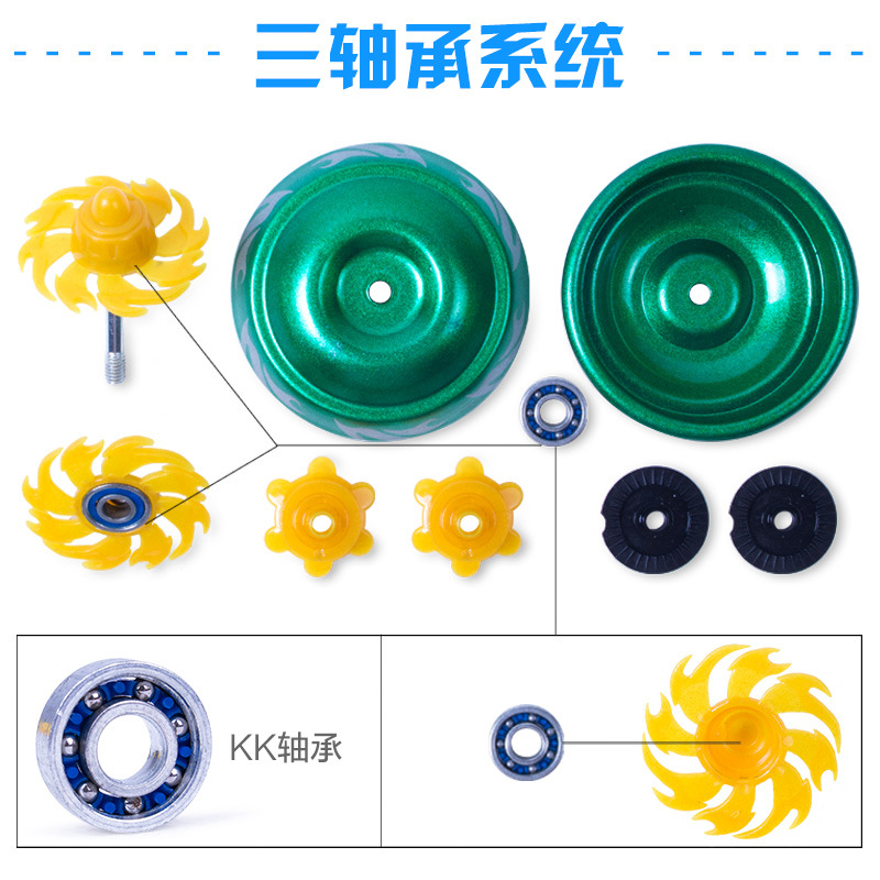 厂家供应极速合金悠悠球,空转可达7分钟,两种玩法