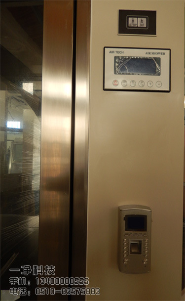 不锈钢风淋室
