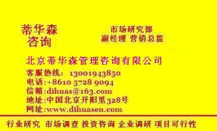 2015-2020年全球,活塞式空壓機,行業項目投資建議分析報告