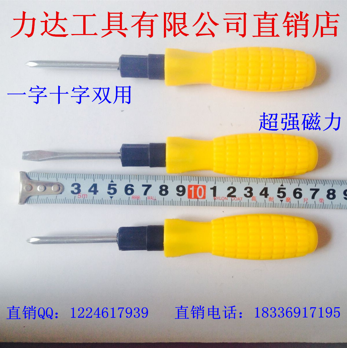 QQ图片20140607144310_副本