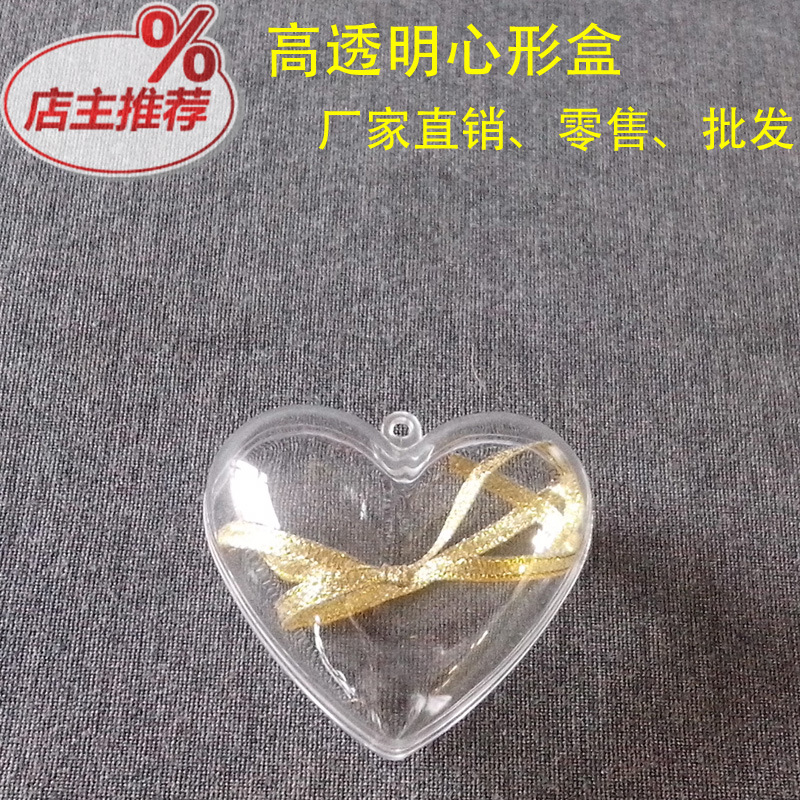 小桃心a