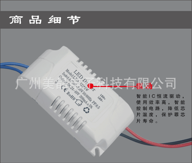 广州美晶照明科技有限公司供应LED天花灯12W