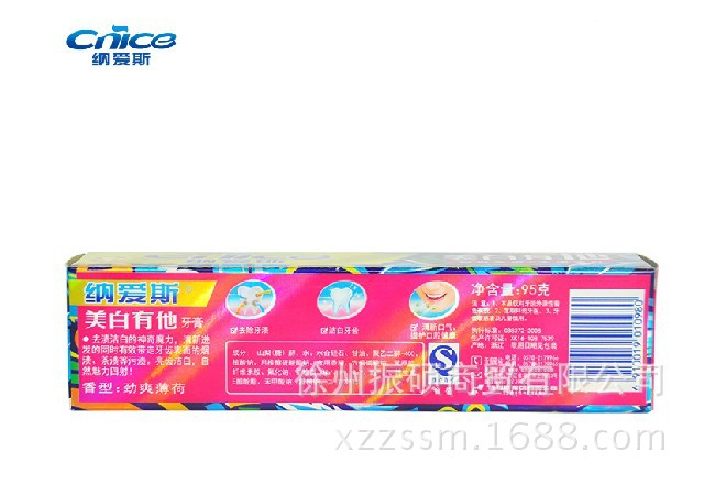 纳爱斯牙膏 男女牙膏(美白有她) 95g 牙齿美白 口腔清洁护理