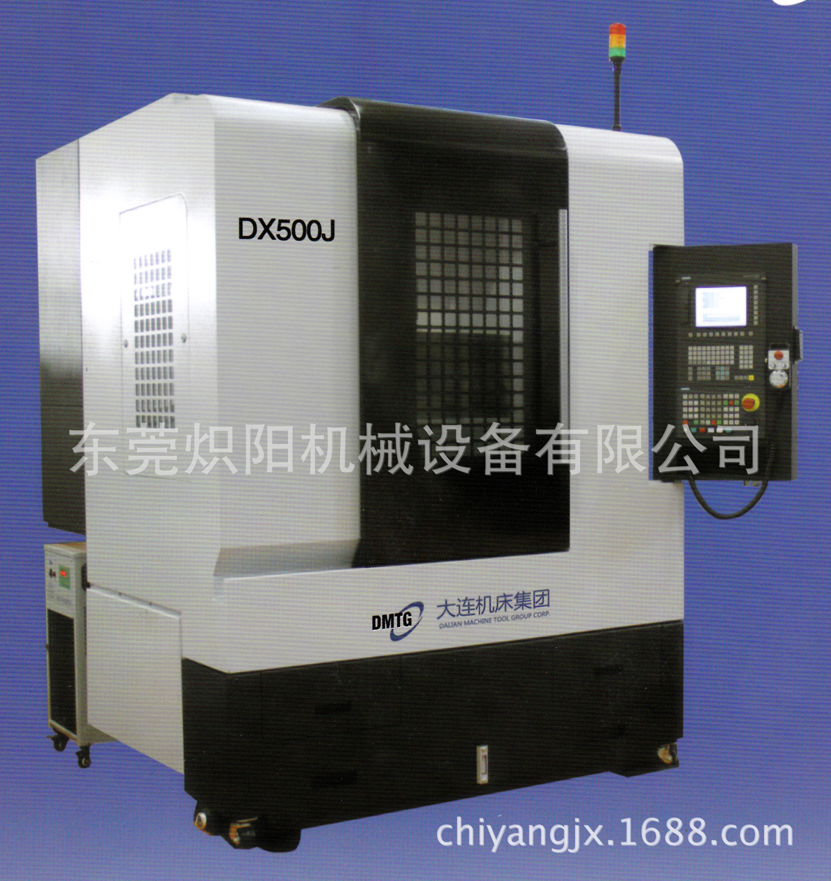 DX500J金属雕铣机 手机外壳加工机床