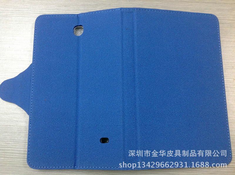 三星T330皮套