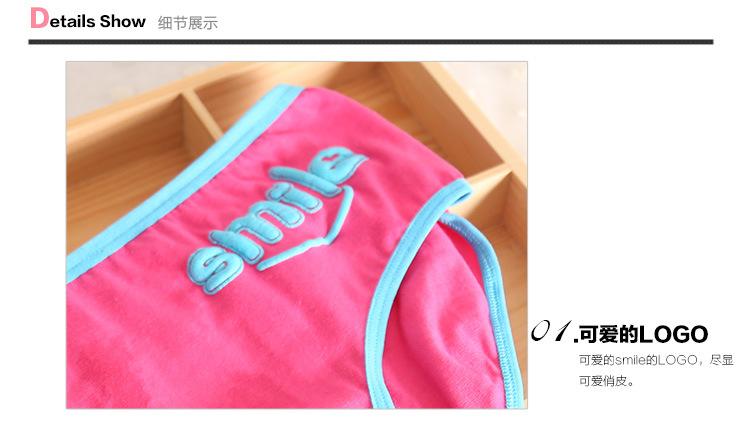 英文smile可爱内裤_16