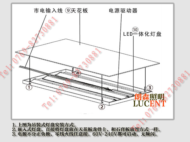 供应东莞室内照明格栅灯 600 600|led格栅灯盘|格栅灯厂家