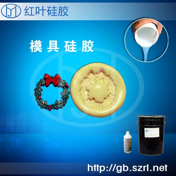 糖藝模具硅膠1 (4)