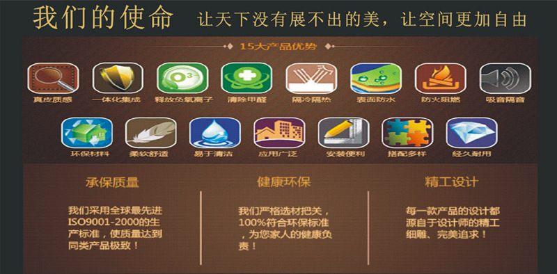 qq截图20140731113010_副本