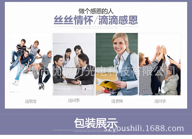 902面光源