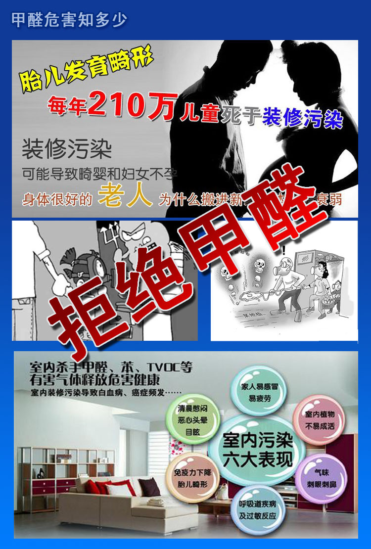 二代防水腻子细节图4甲醛