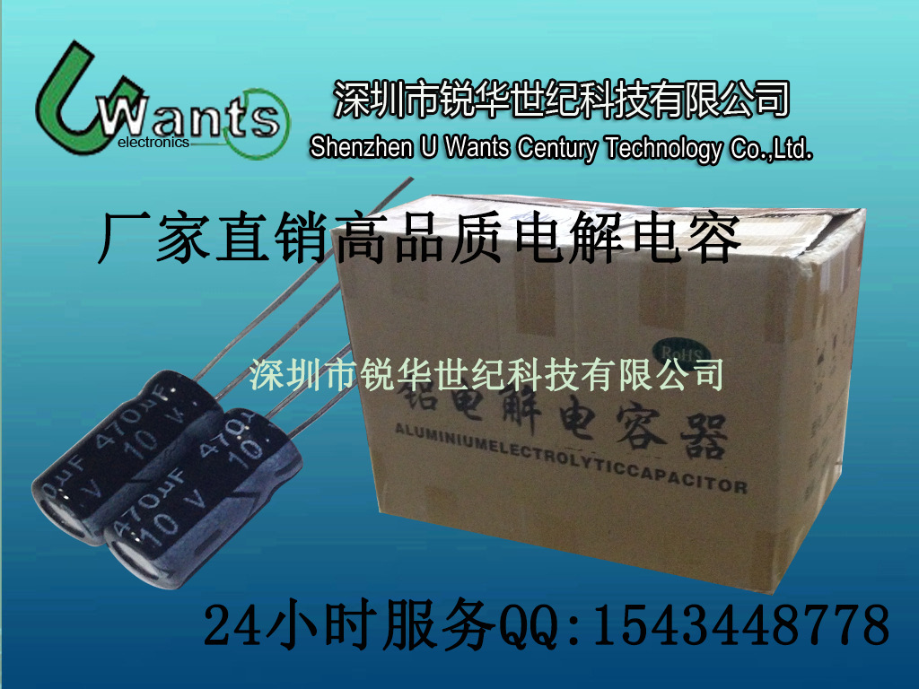 4.7UF 箱子