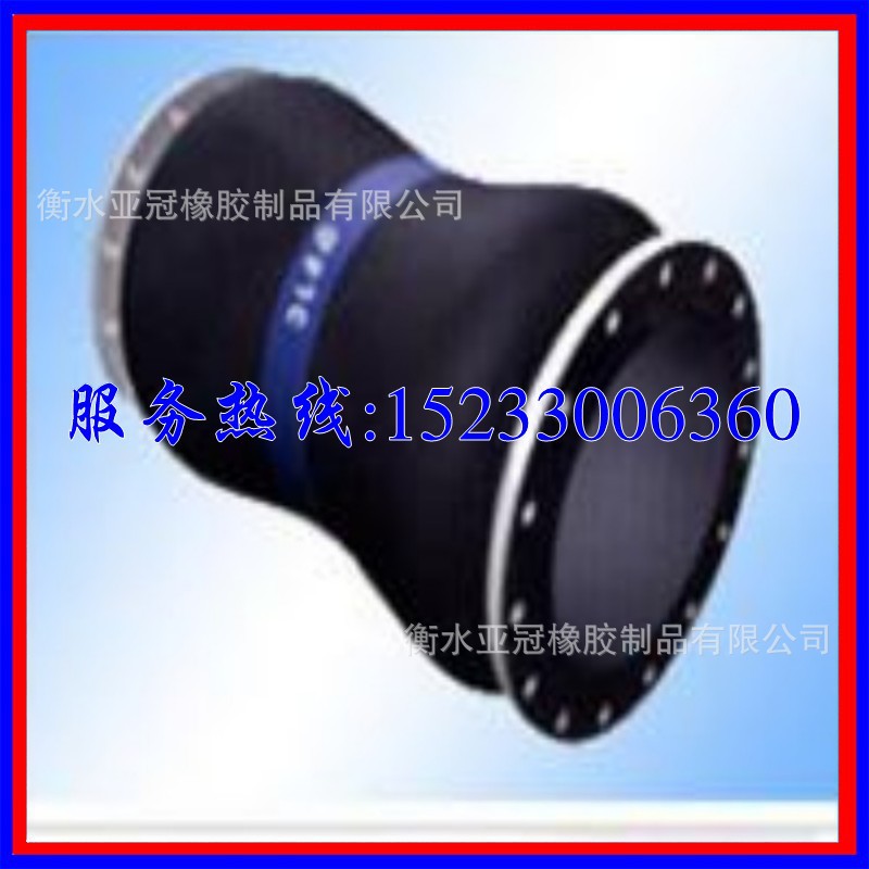 衡水亚冠橡胶制品