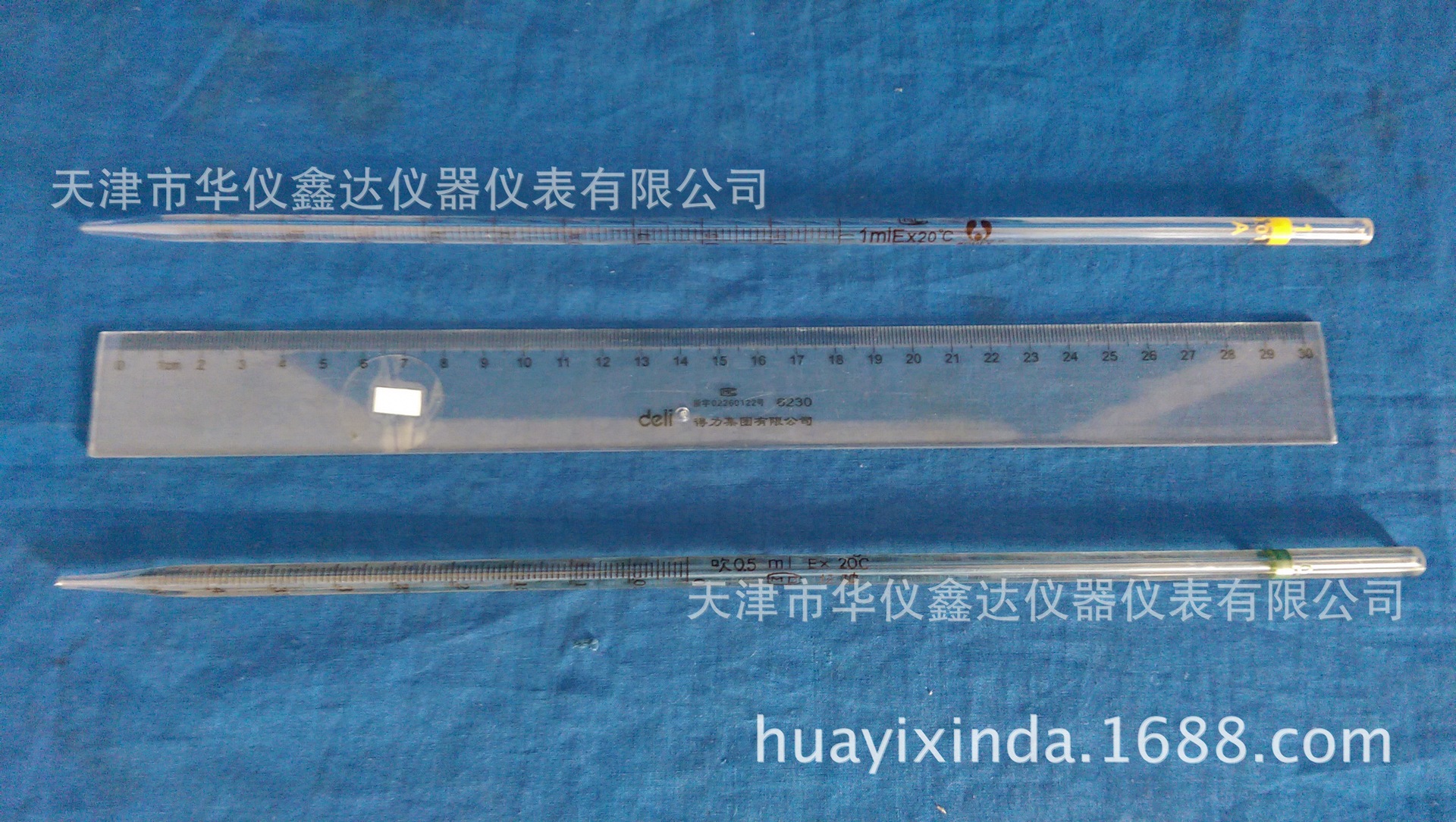 1-100ml 玻璃刻度移液 分度吸量管 各规格号均有现货