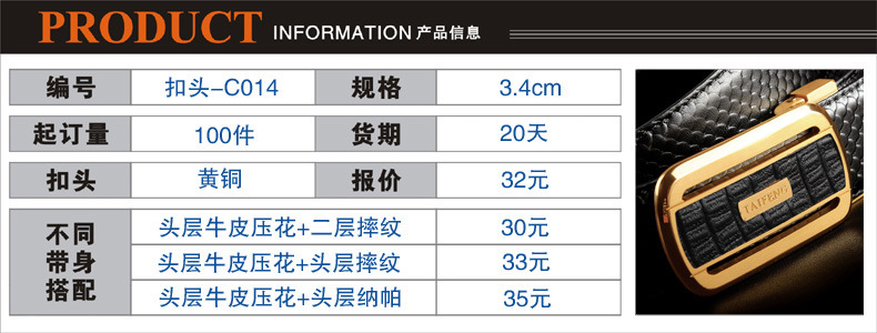 铜扣产品信息 拷贝